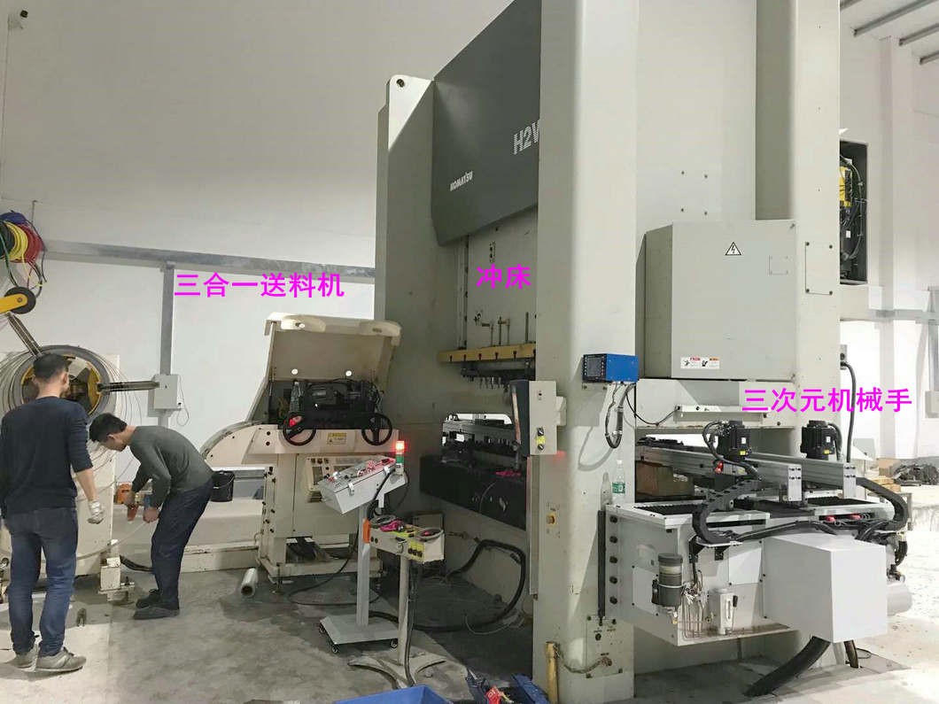 冲床机械手应用解析：三次元机械手在冲压自动化中的核心价值