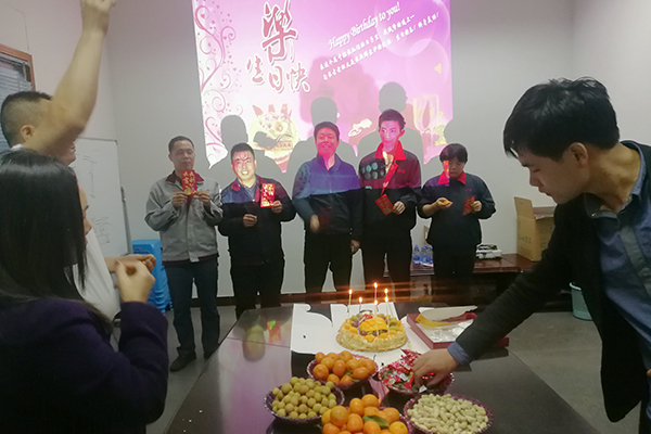 员工生日会